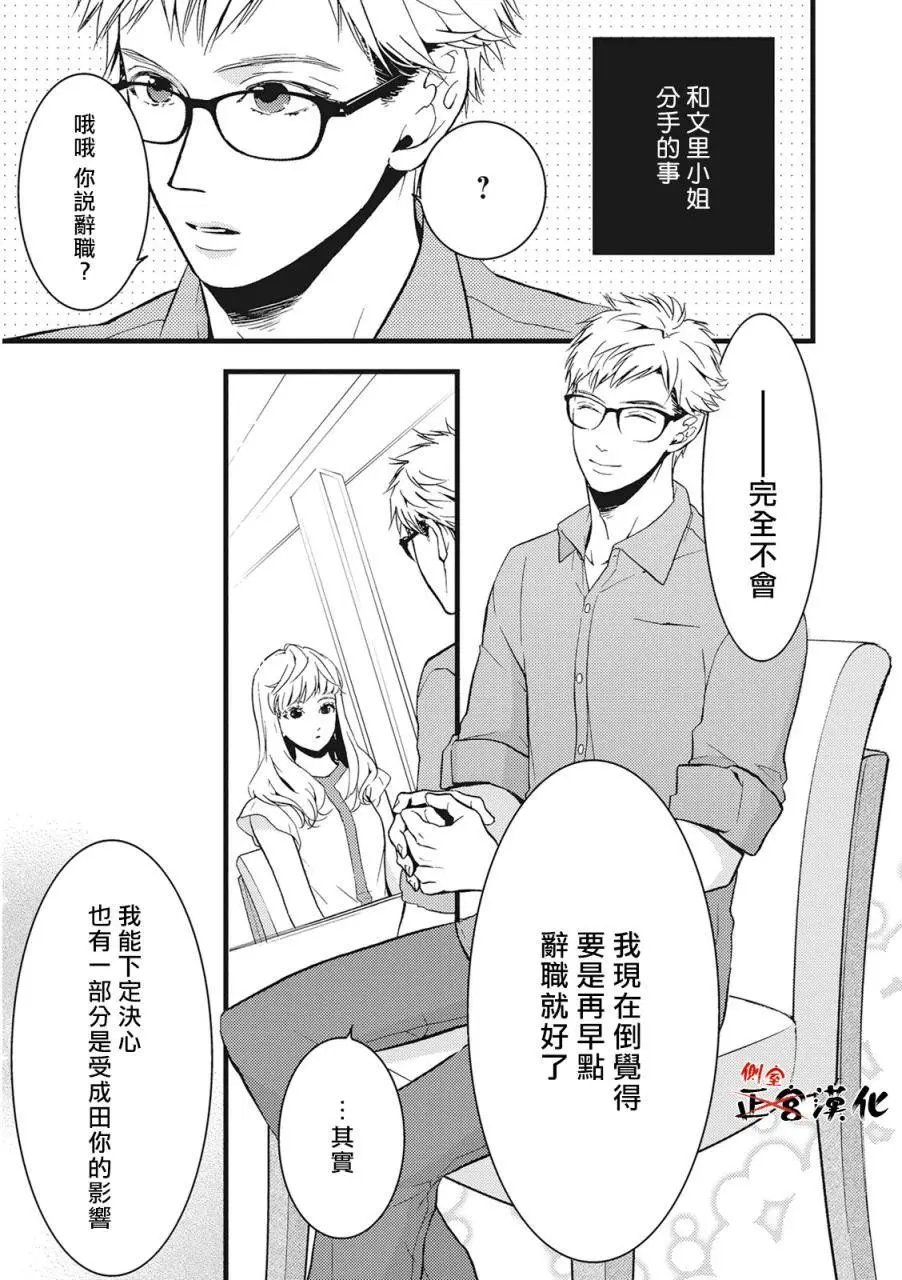 第02回