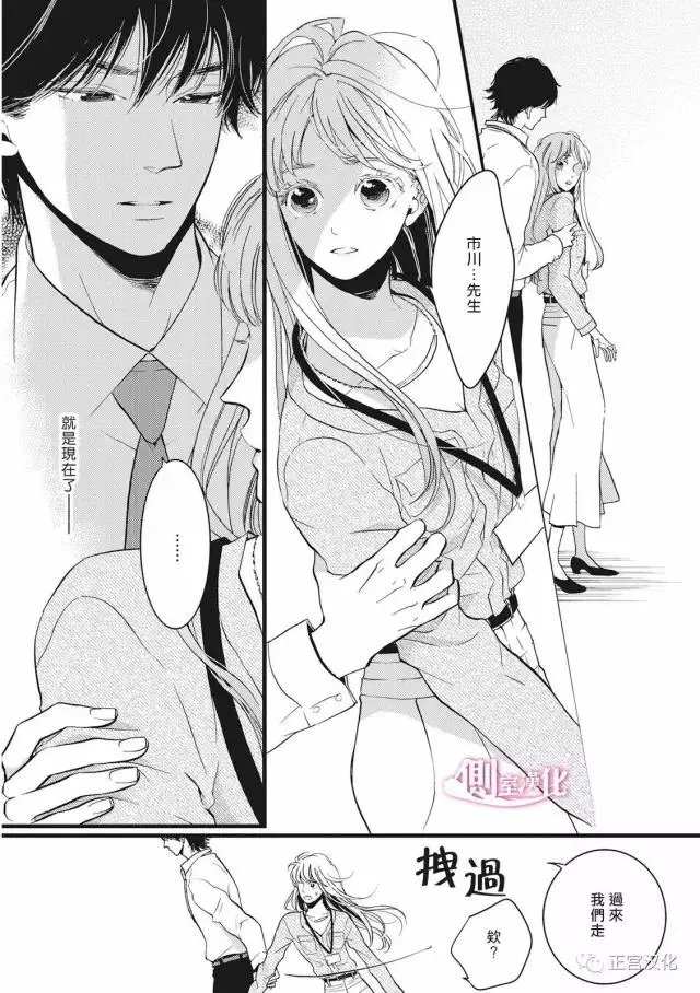 第20回