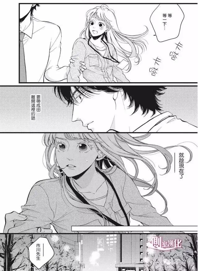 第20回