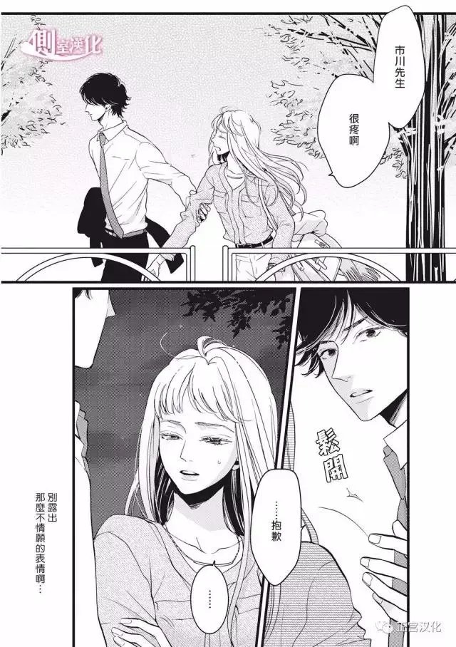 第20回