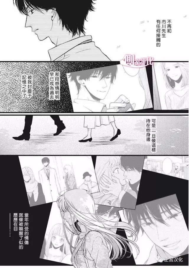 第20回