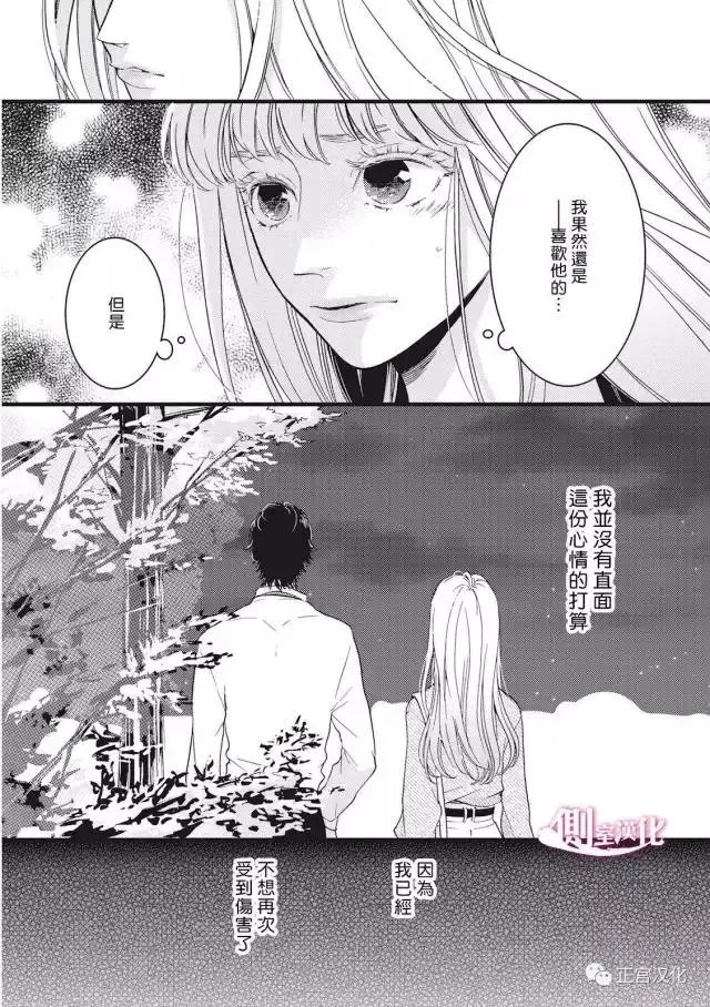 第20回