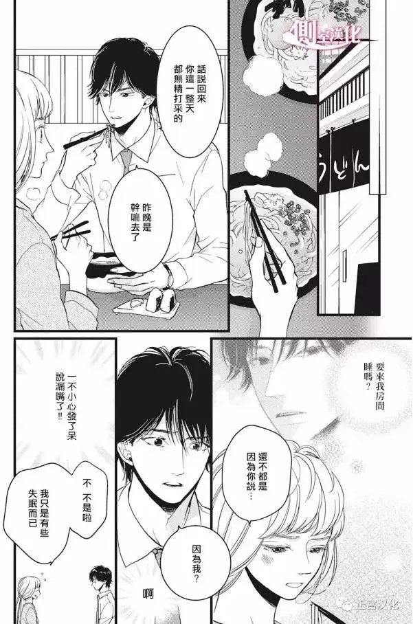 第20回