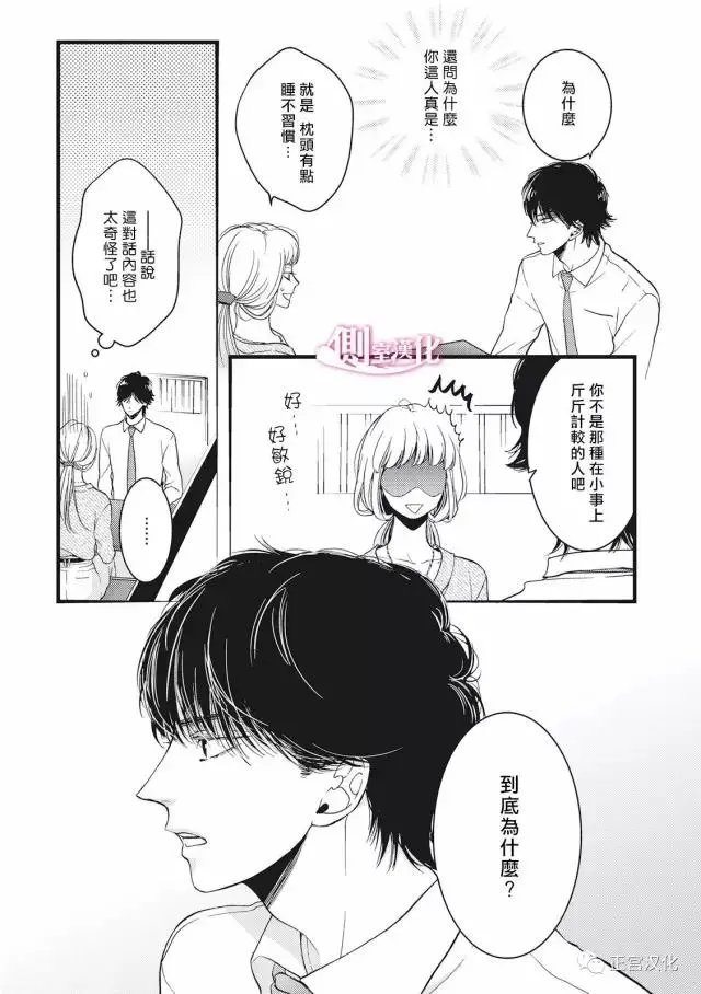 第20回