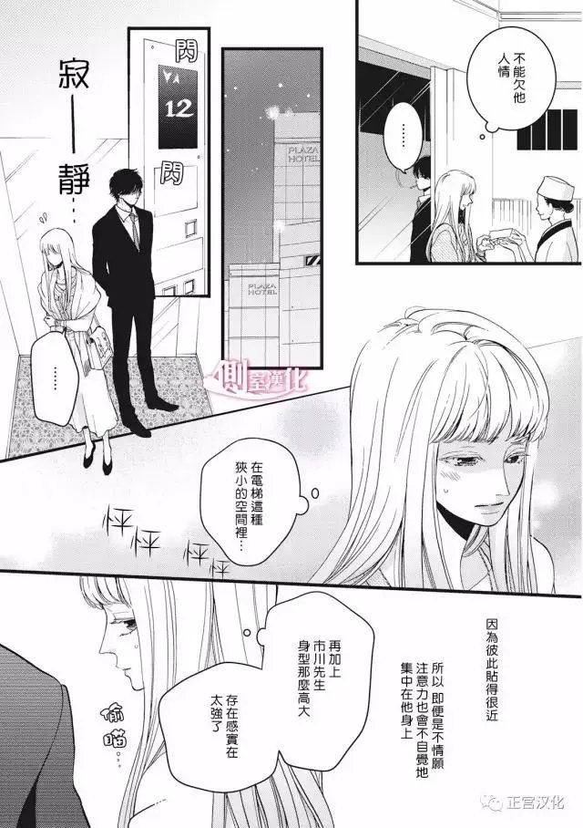 第20回