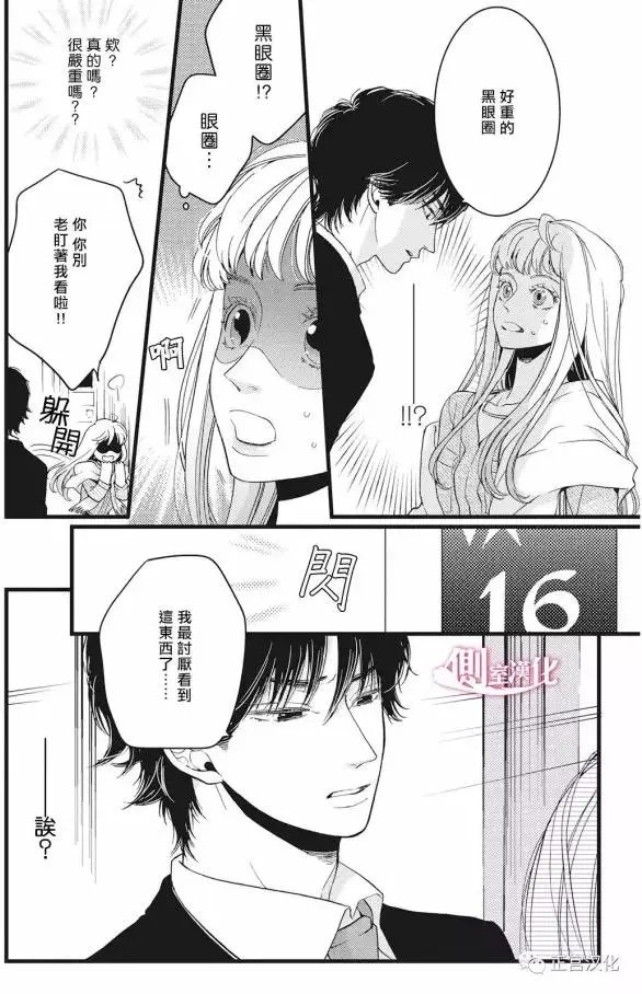 第20回