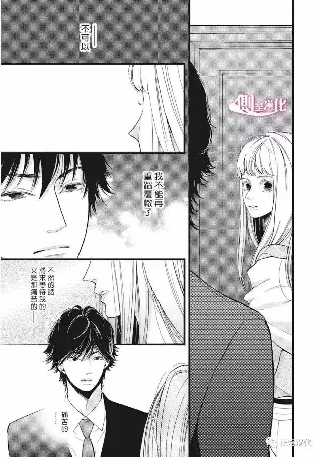 第20回