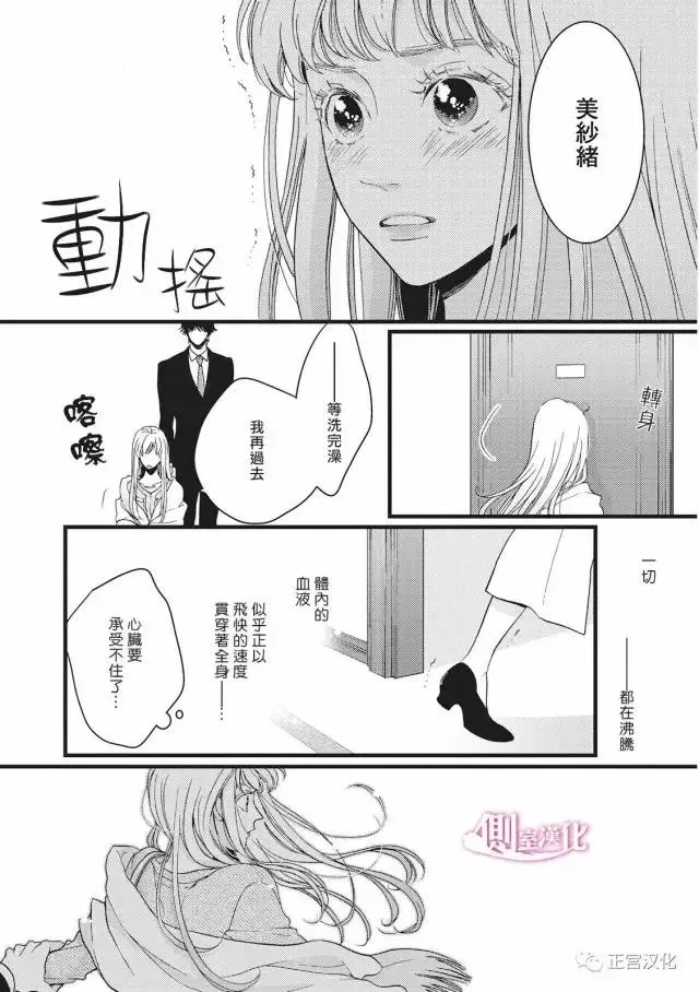 第20回