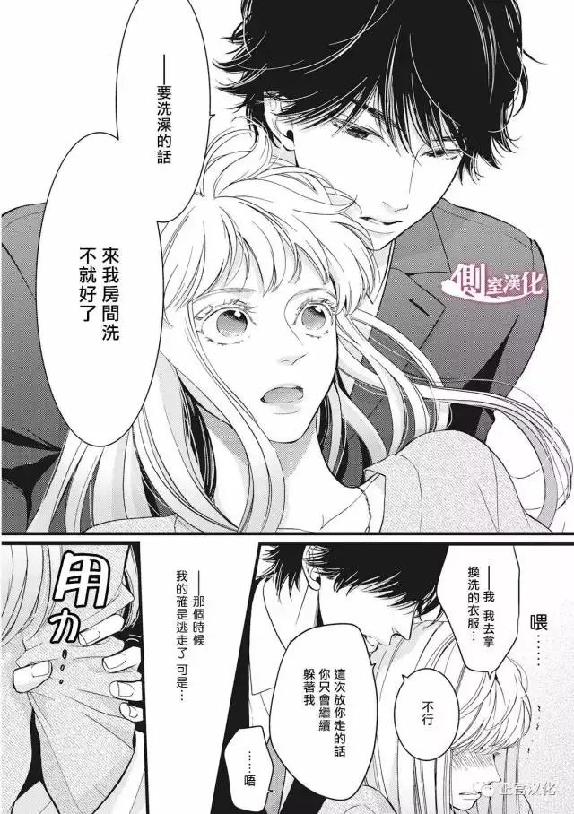 第20回
