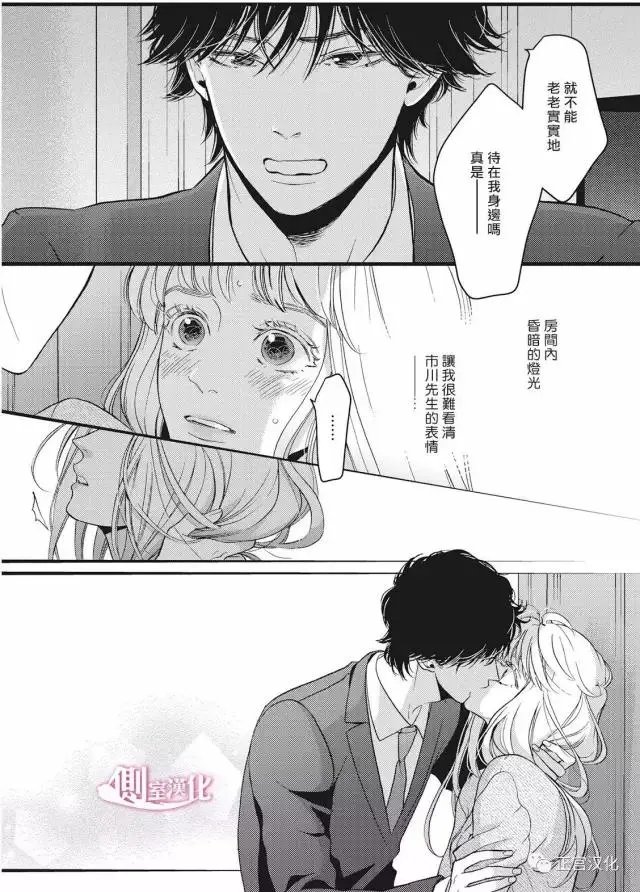 第20回