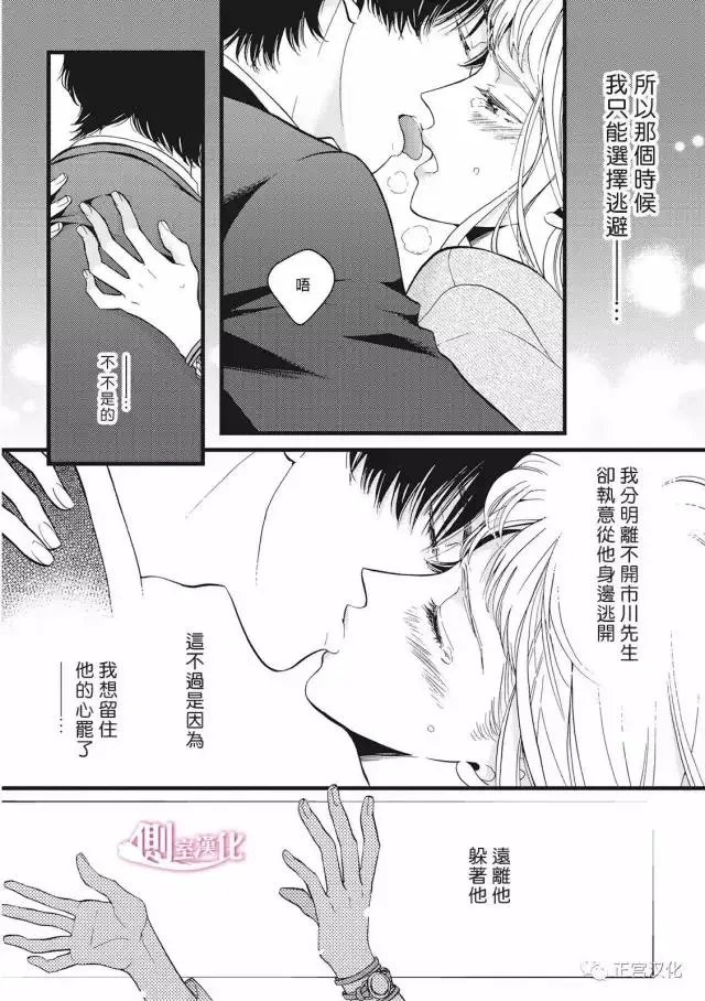 第20回