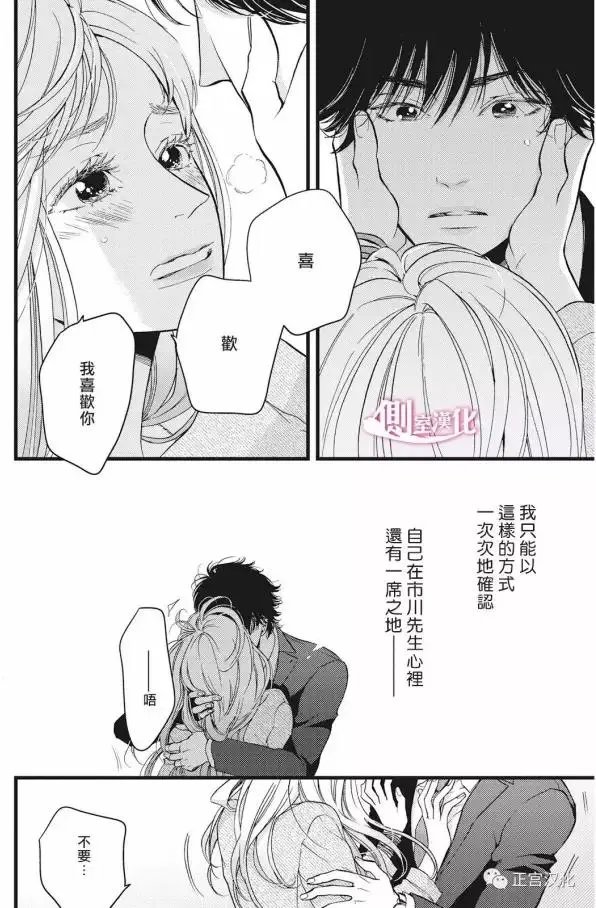 第20回