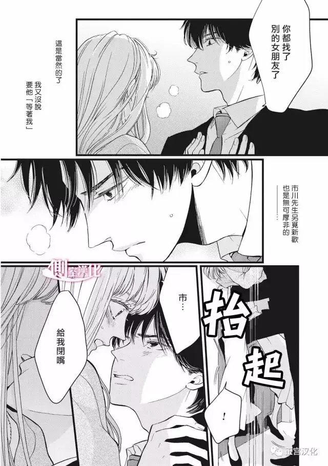 第20回