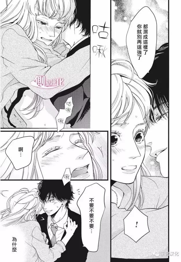 第20回