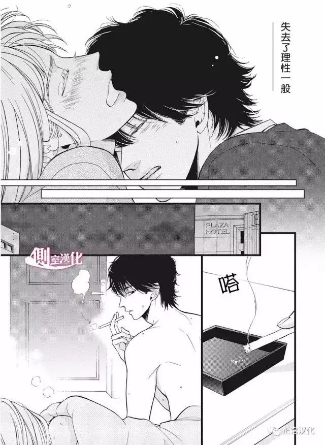第20回