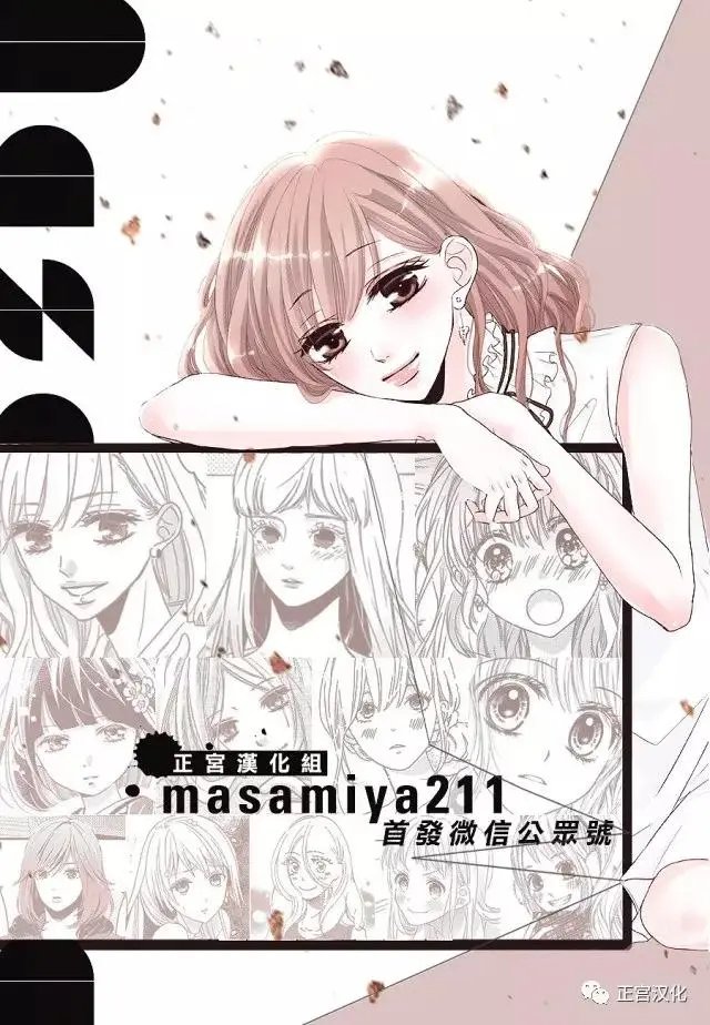 第20回