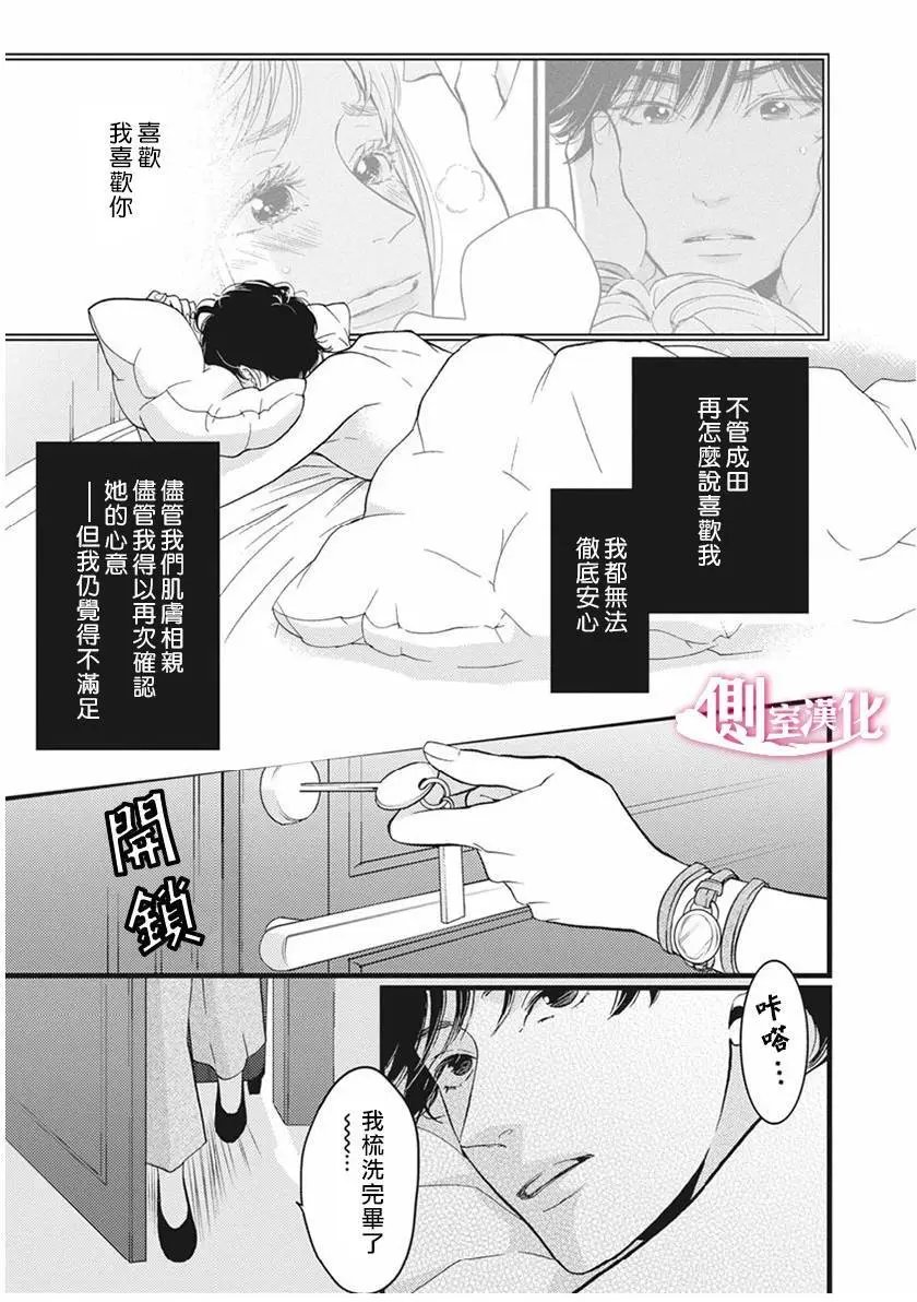 第21回