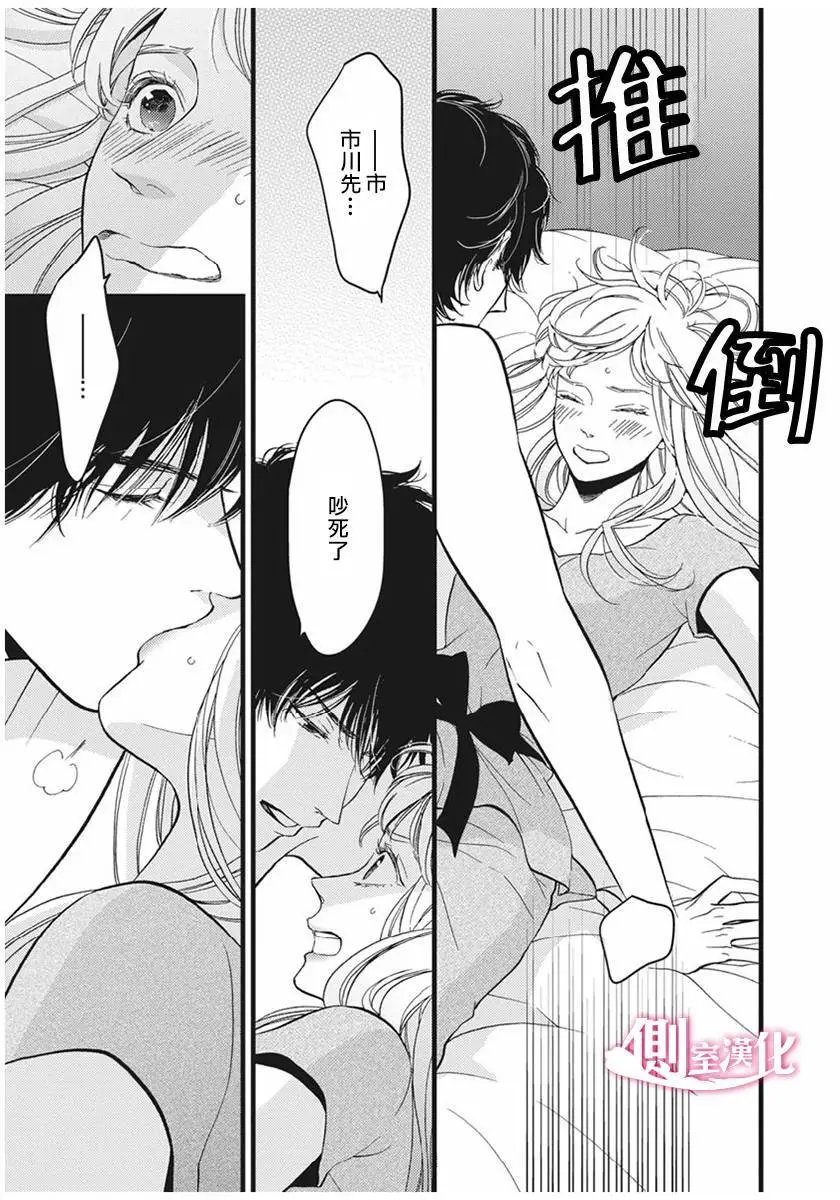 第21回