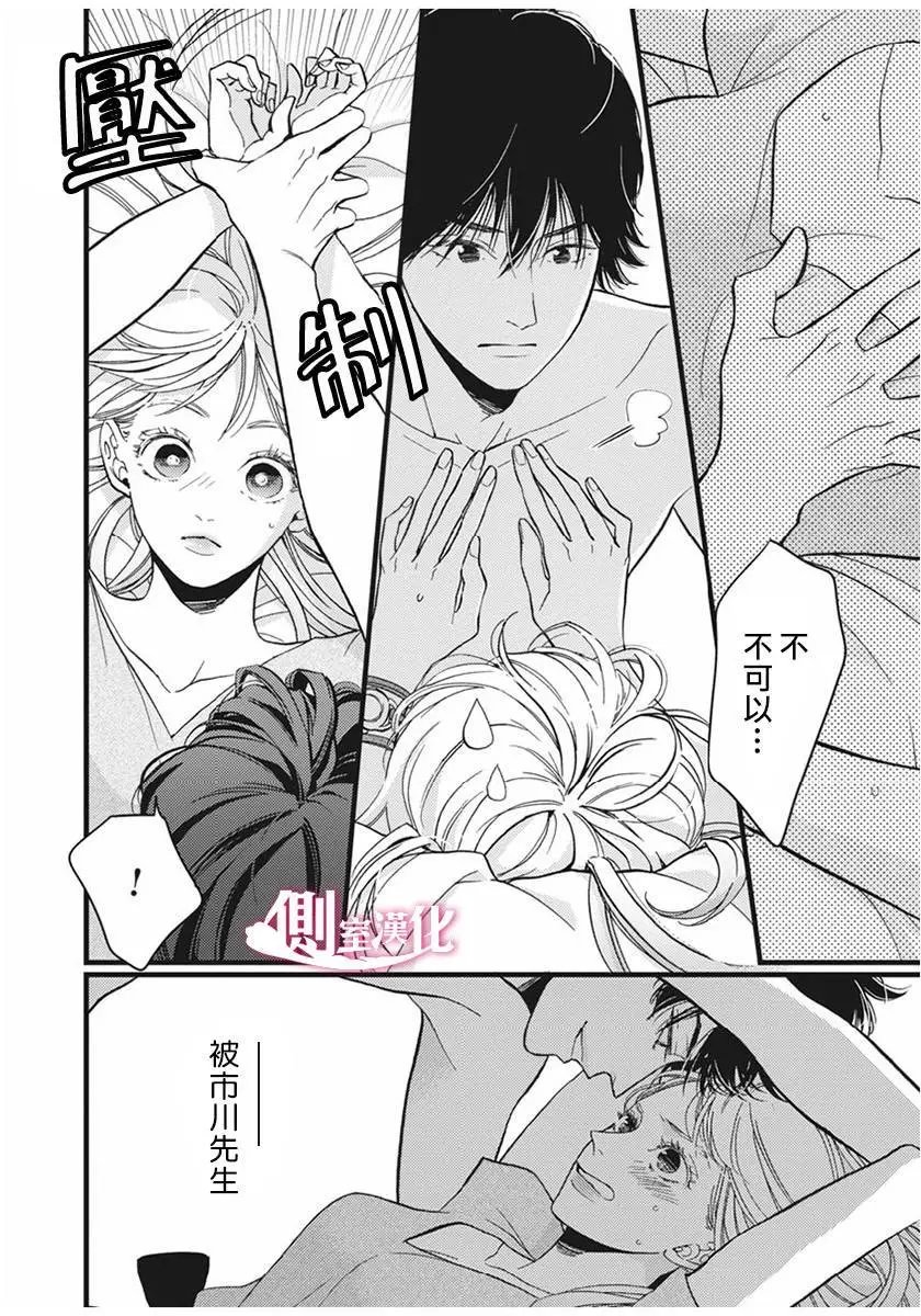 第21回