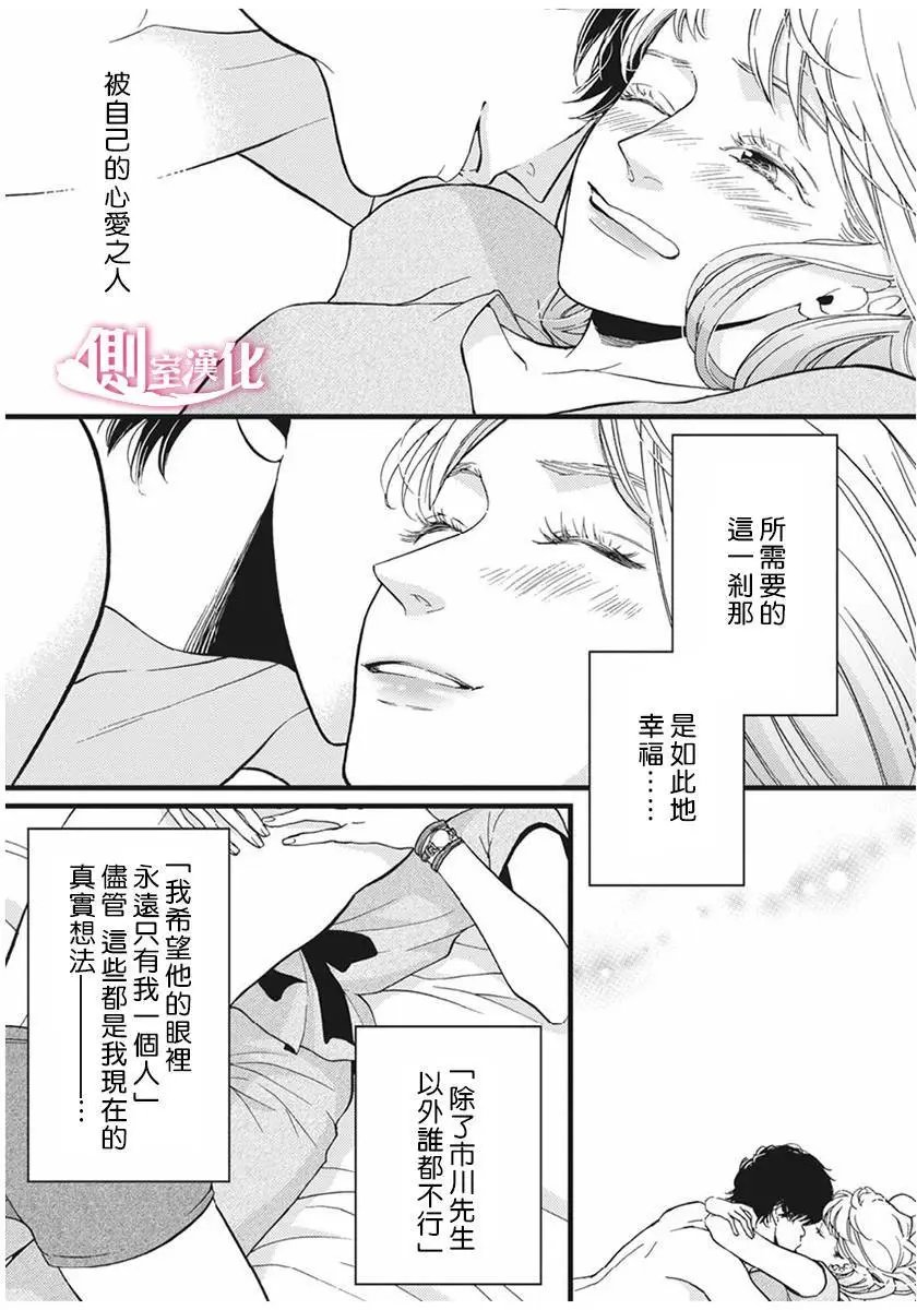 第21回