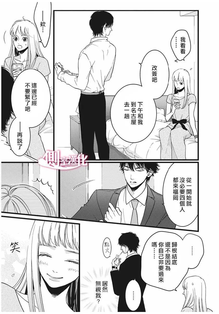 第21回
