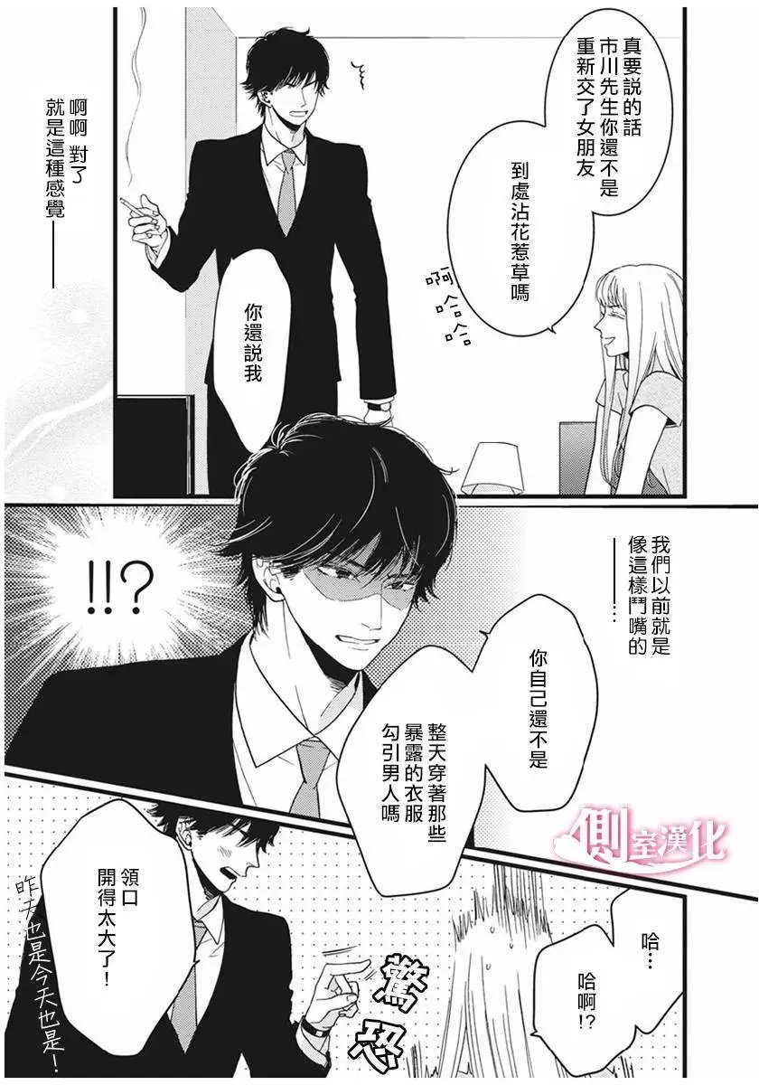 第21回