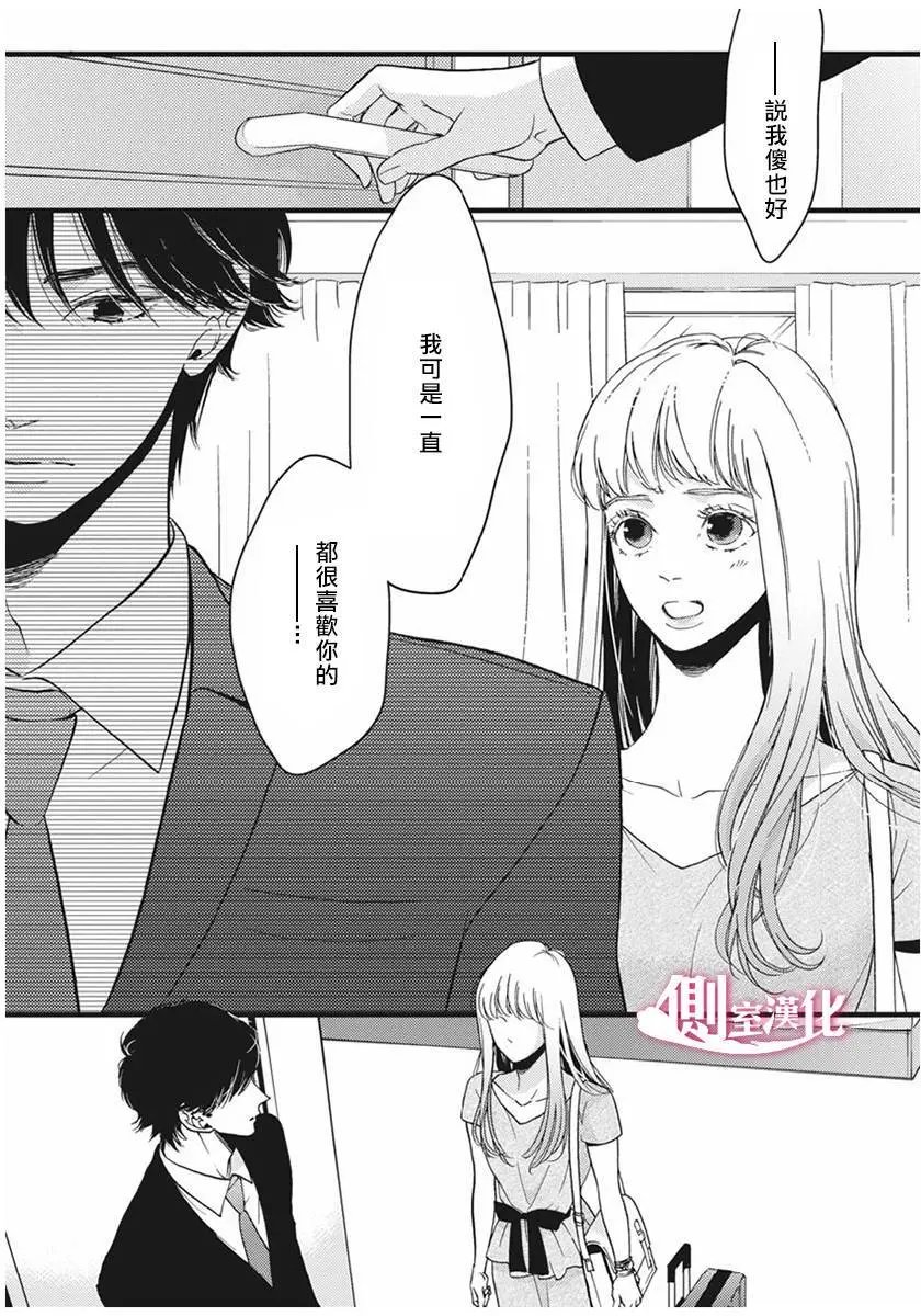 第21回