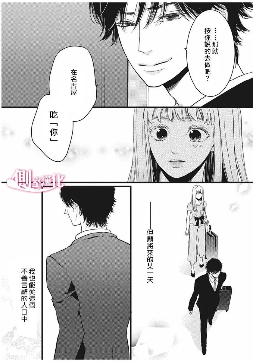 第21回