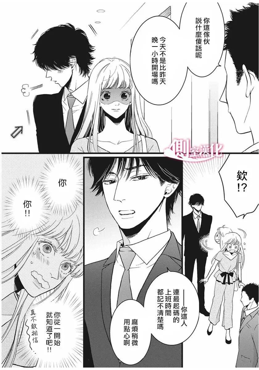 第21回