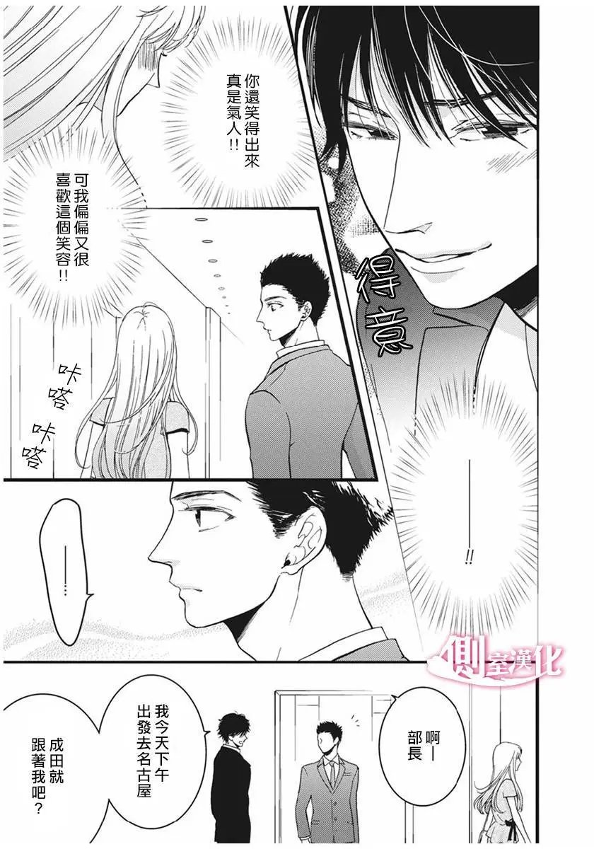 第21回