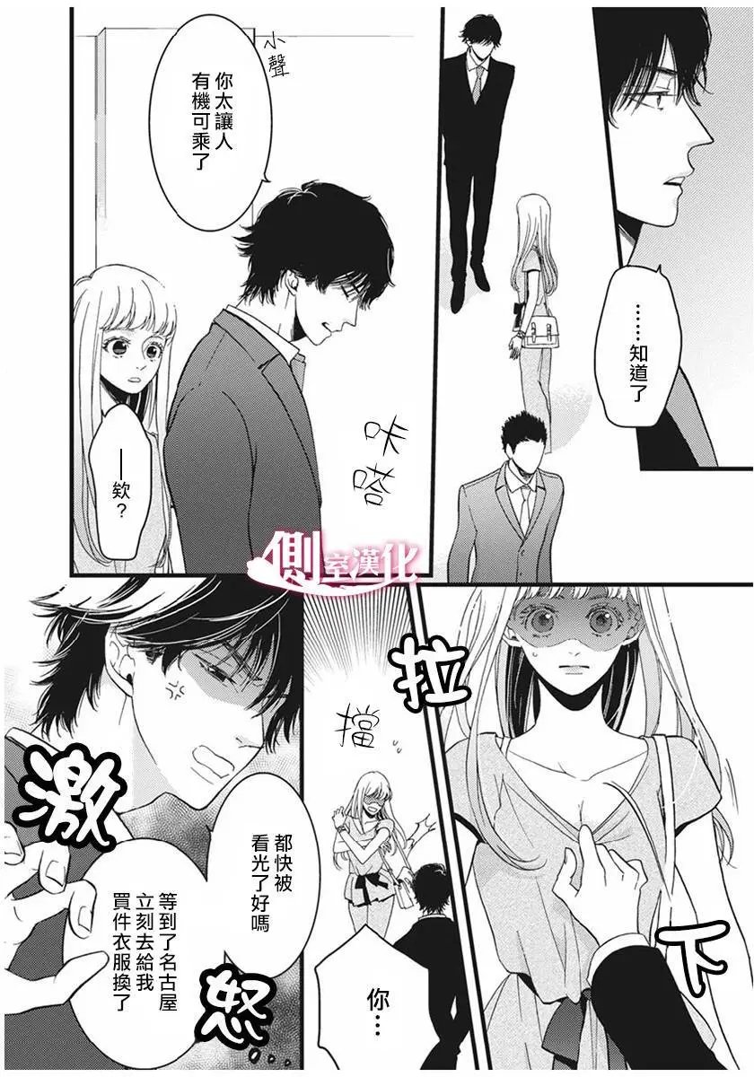 第21回