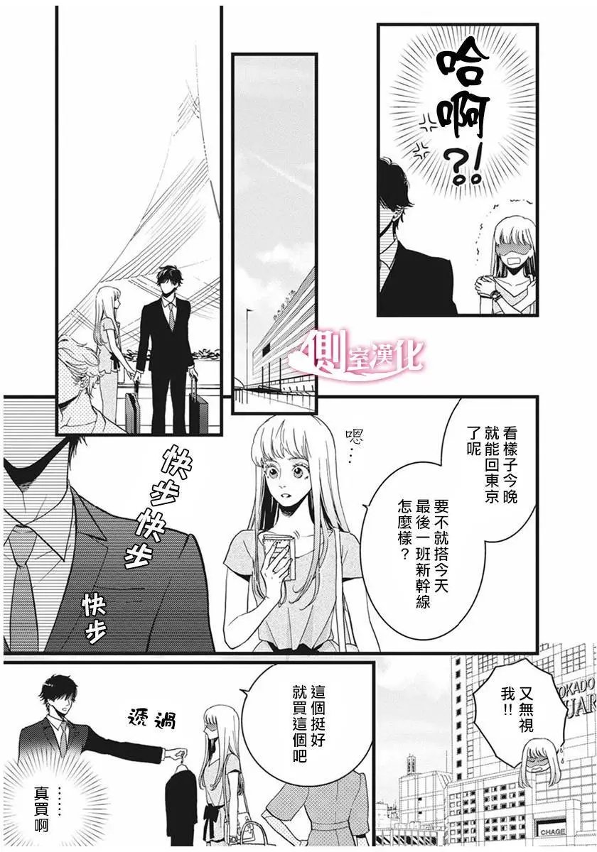 第21回