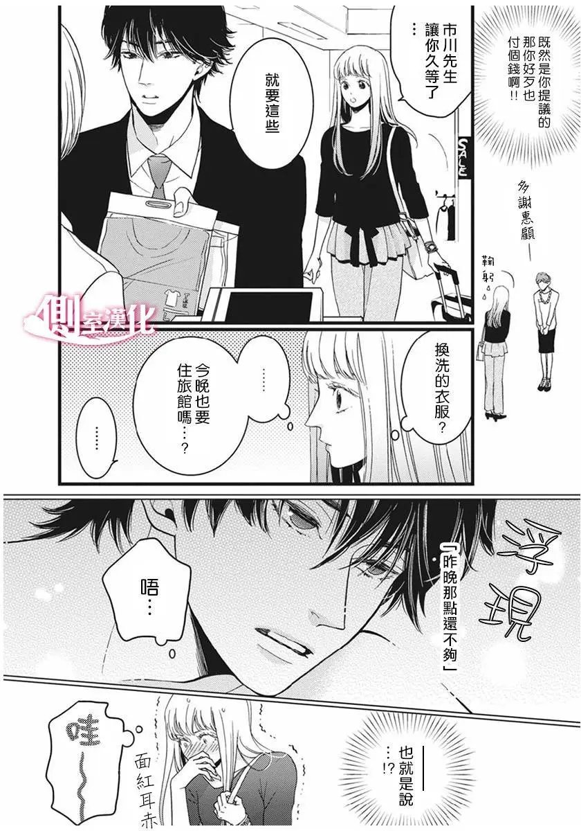 第21回