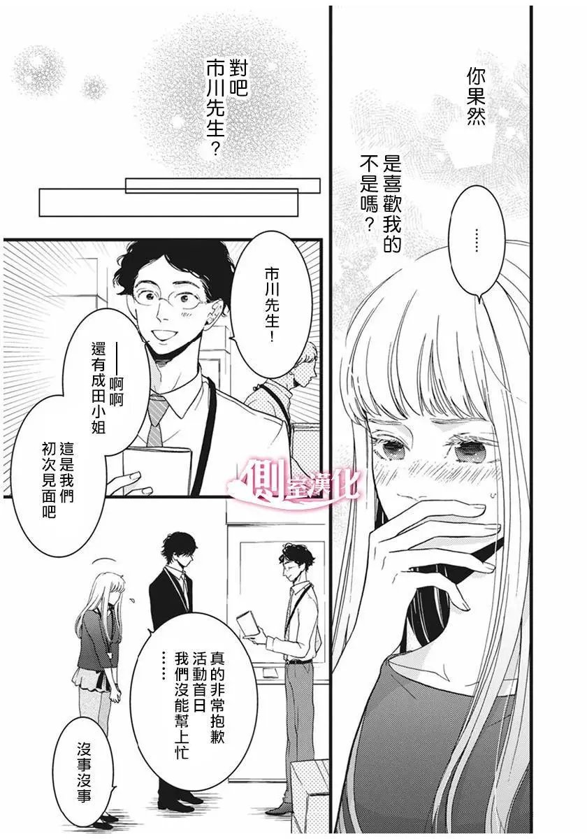 第21回