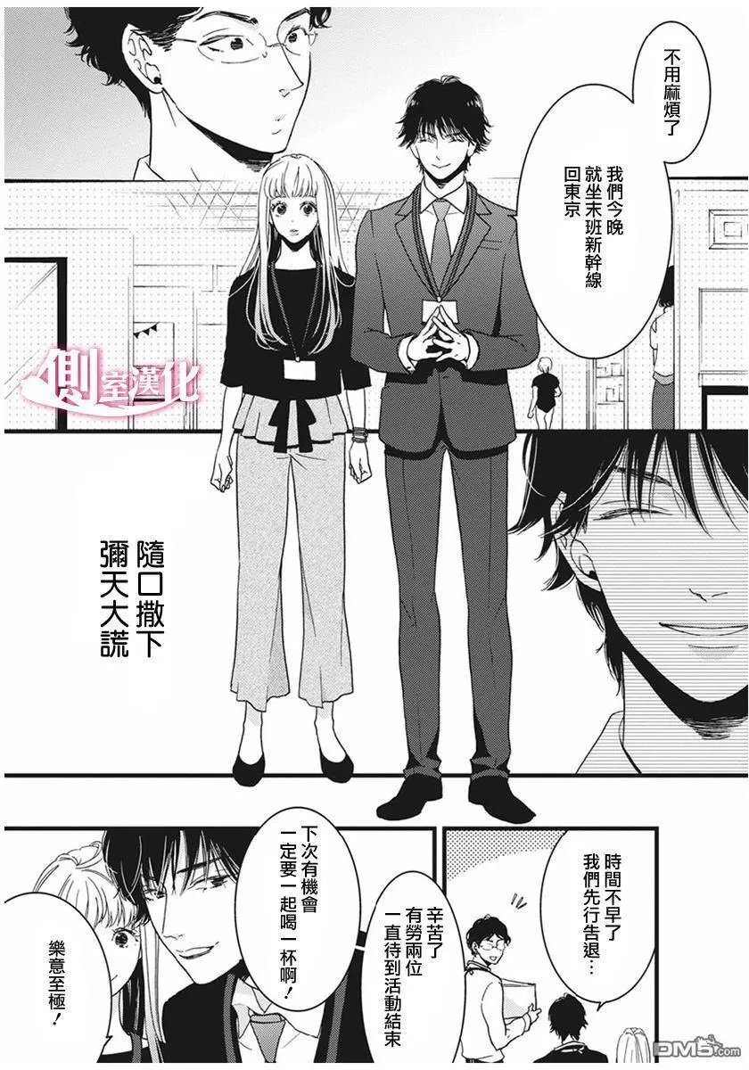 第22回