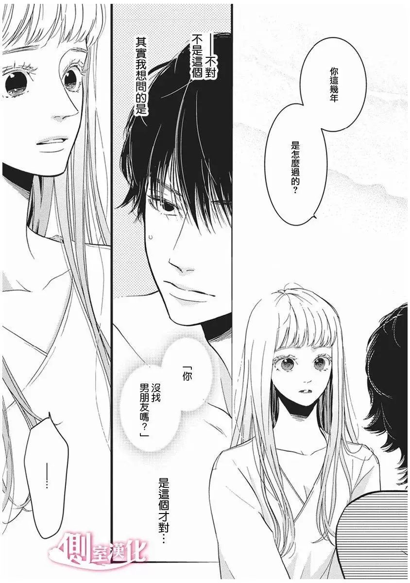 第23回