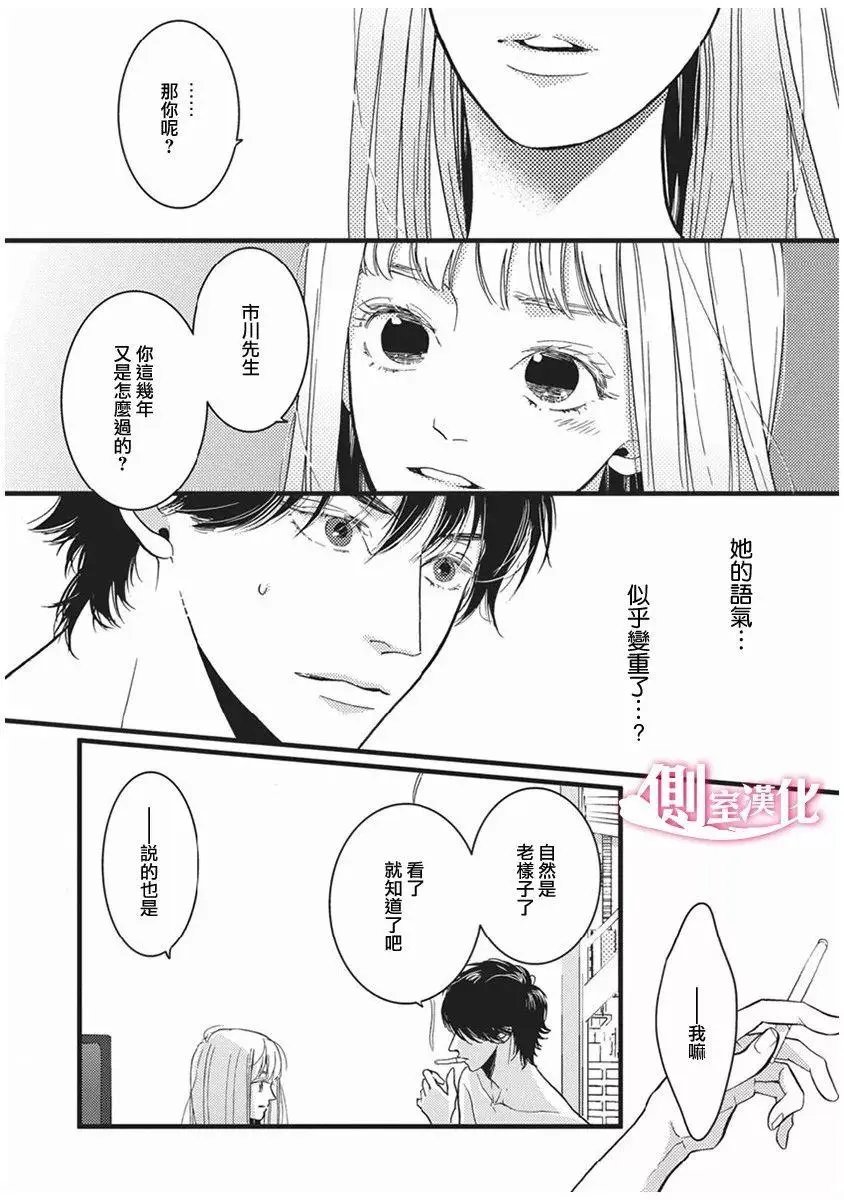 第23回
