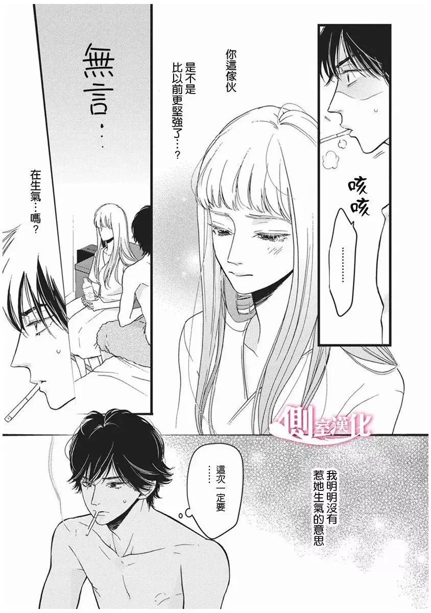 第23回
