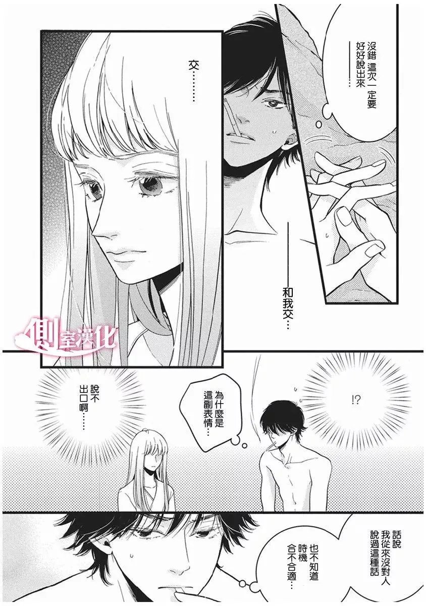 第23回