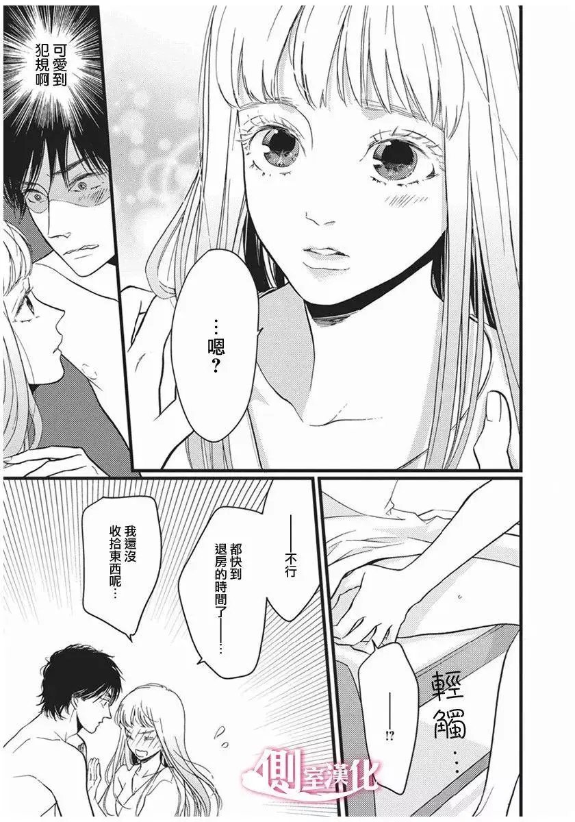 第23回
