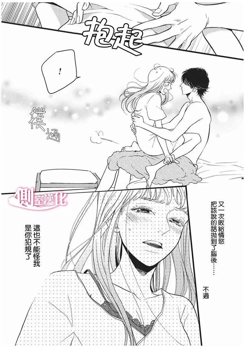 第23回