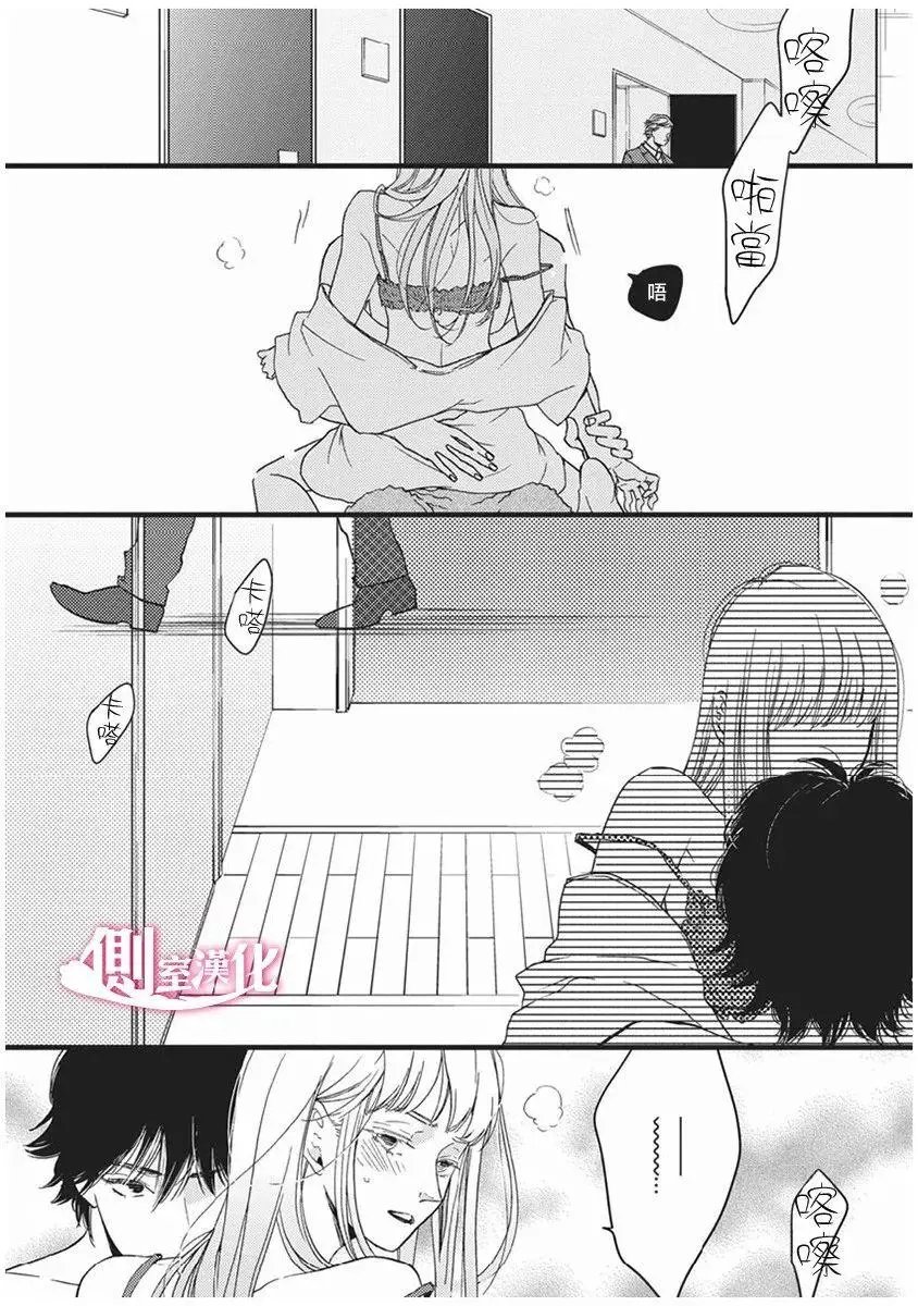第23回