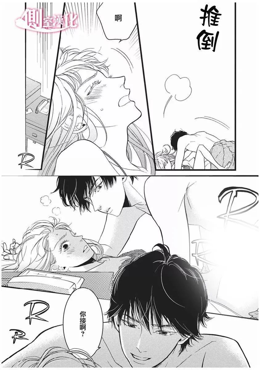 第23回