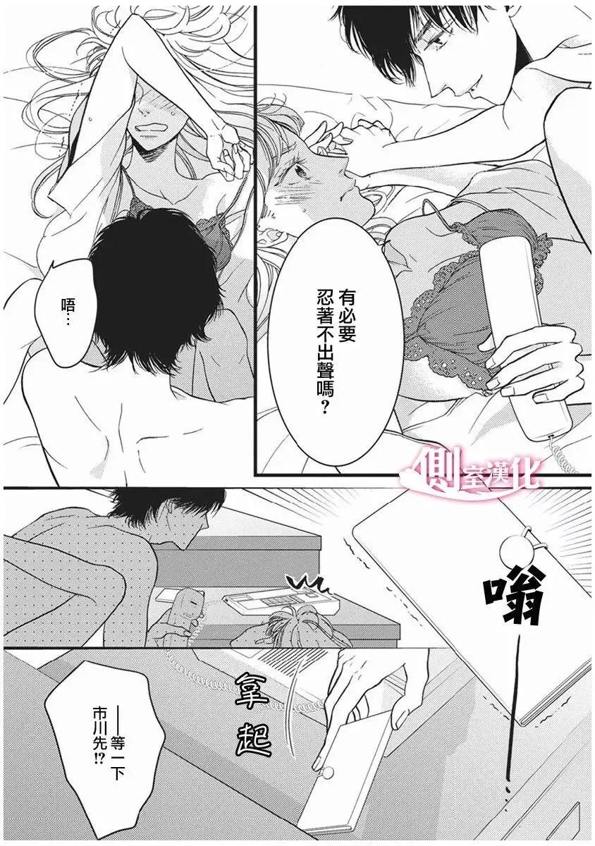 第23回