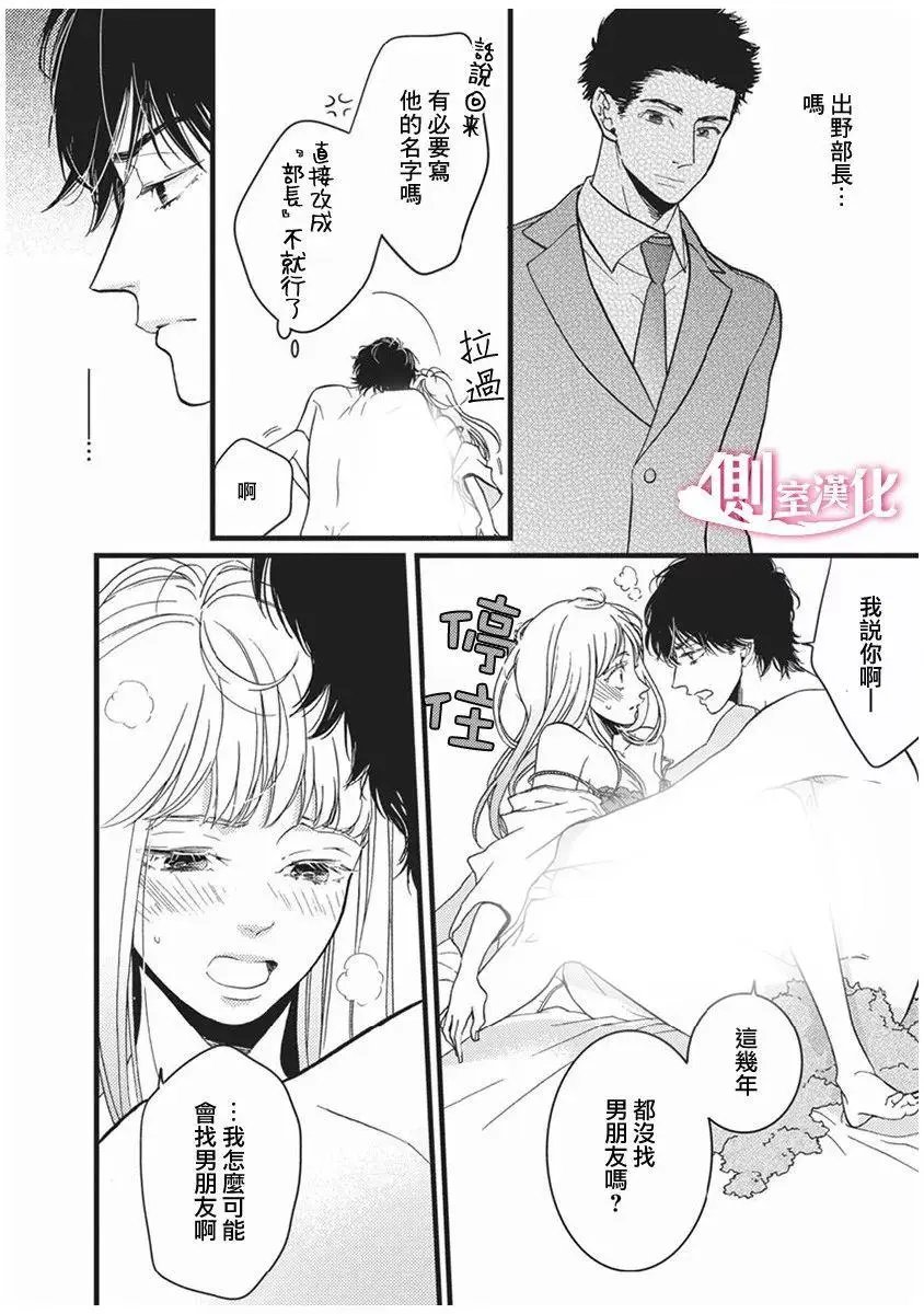 第23回