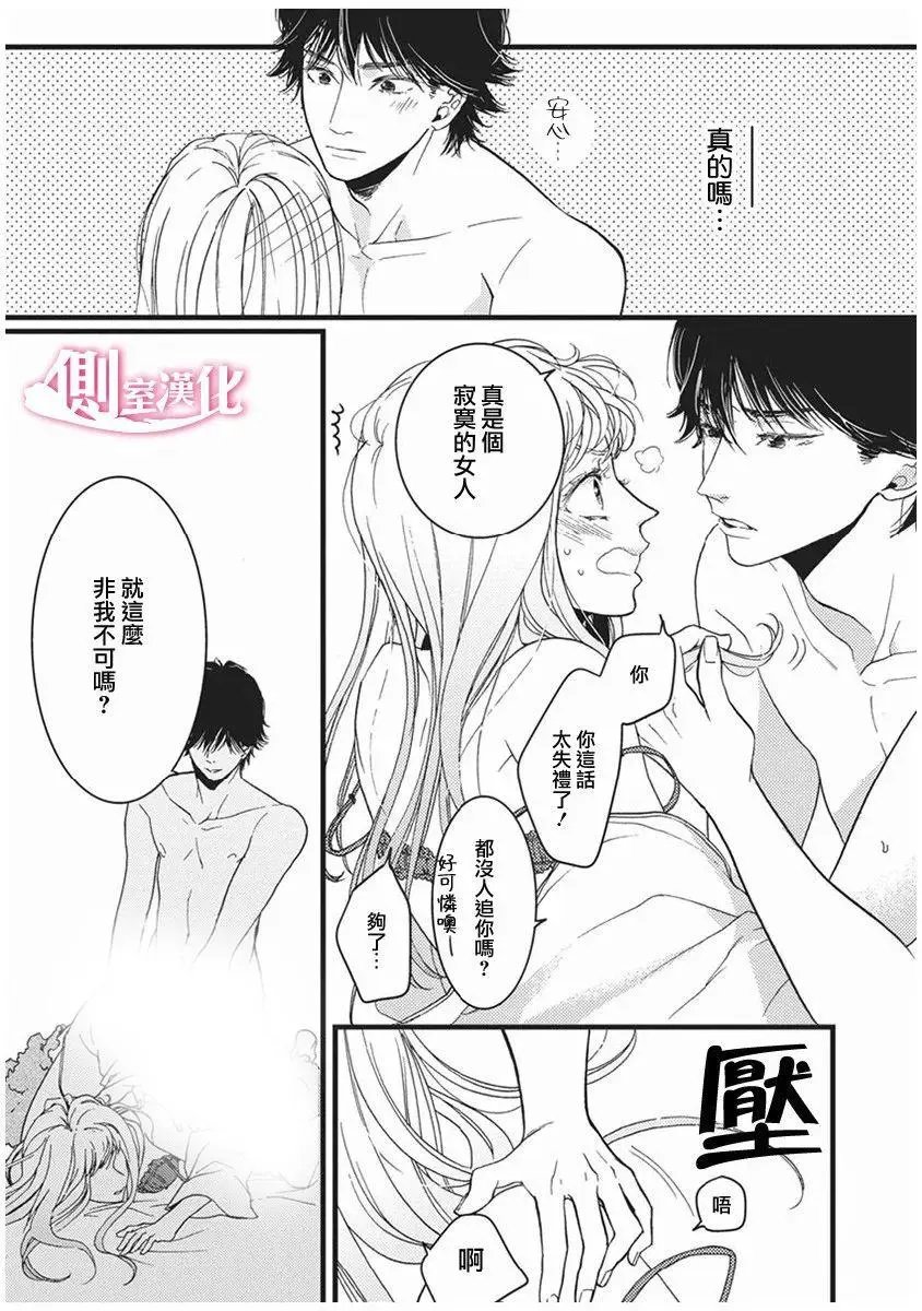 第23回