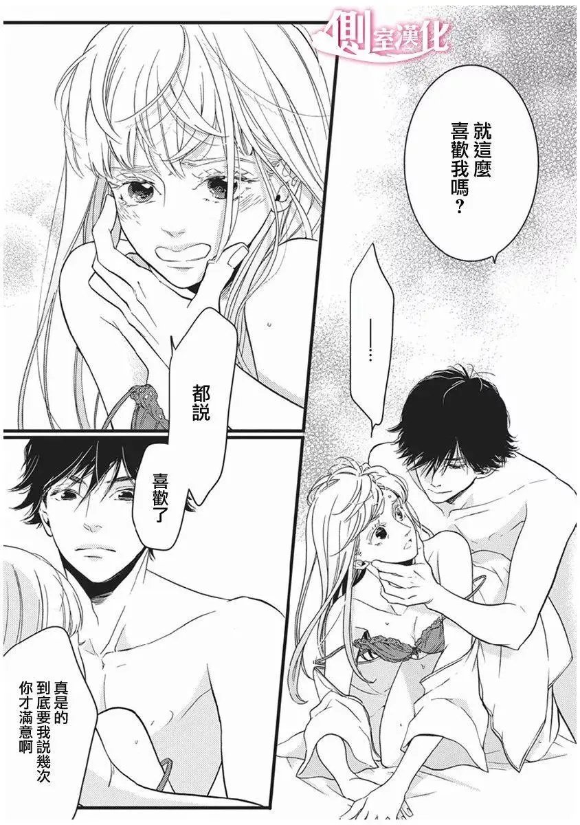 第23回