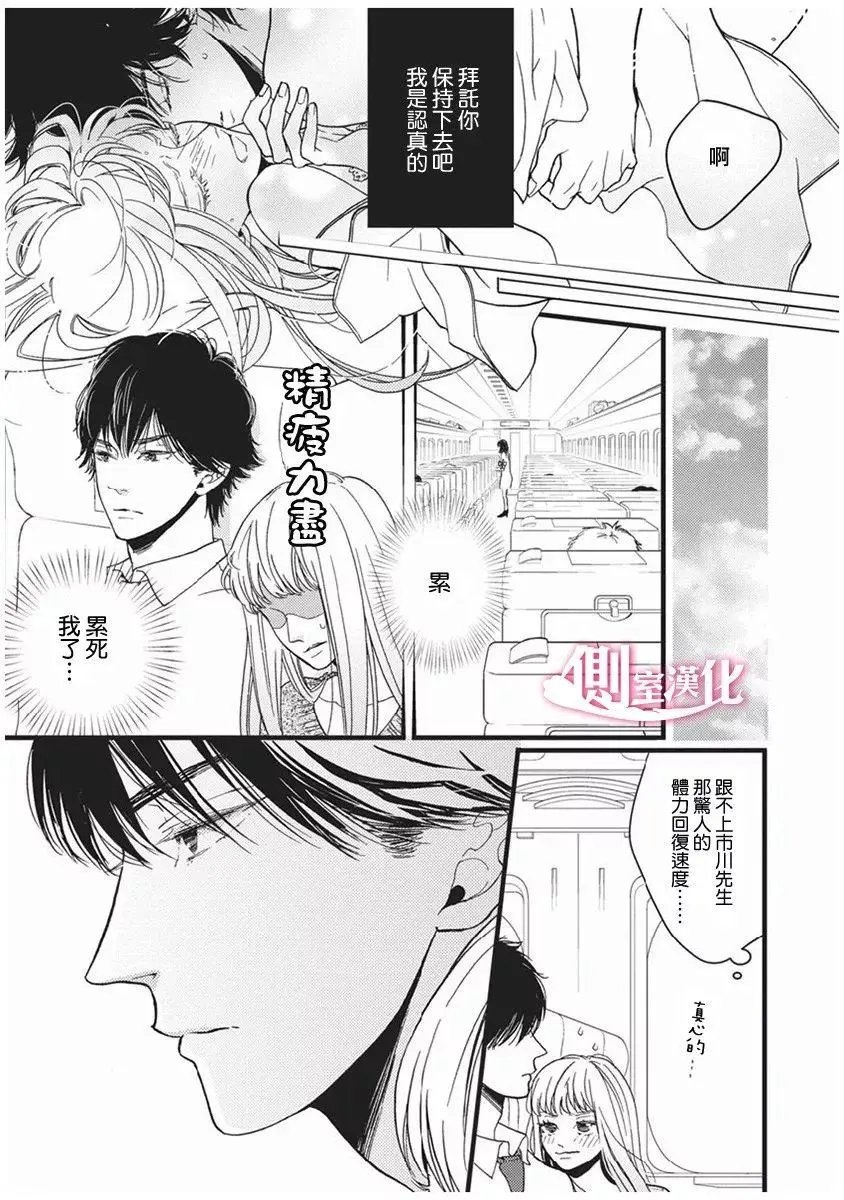 第23回