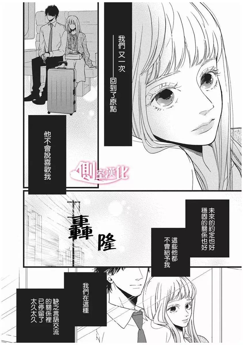 第23回