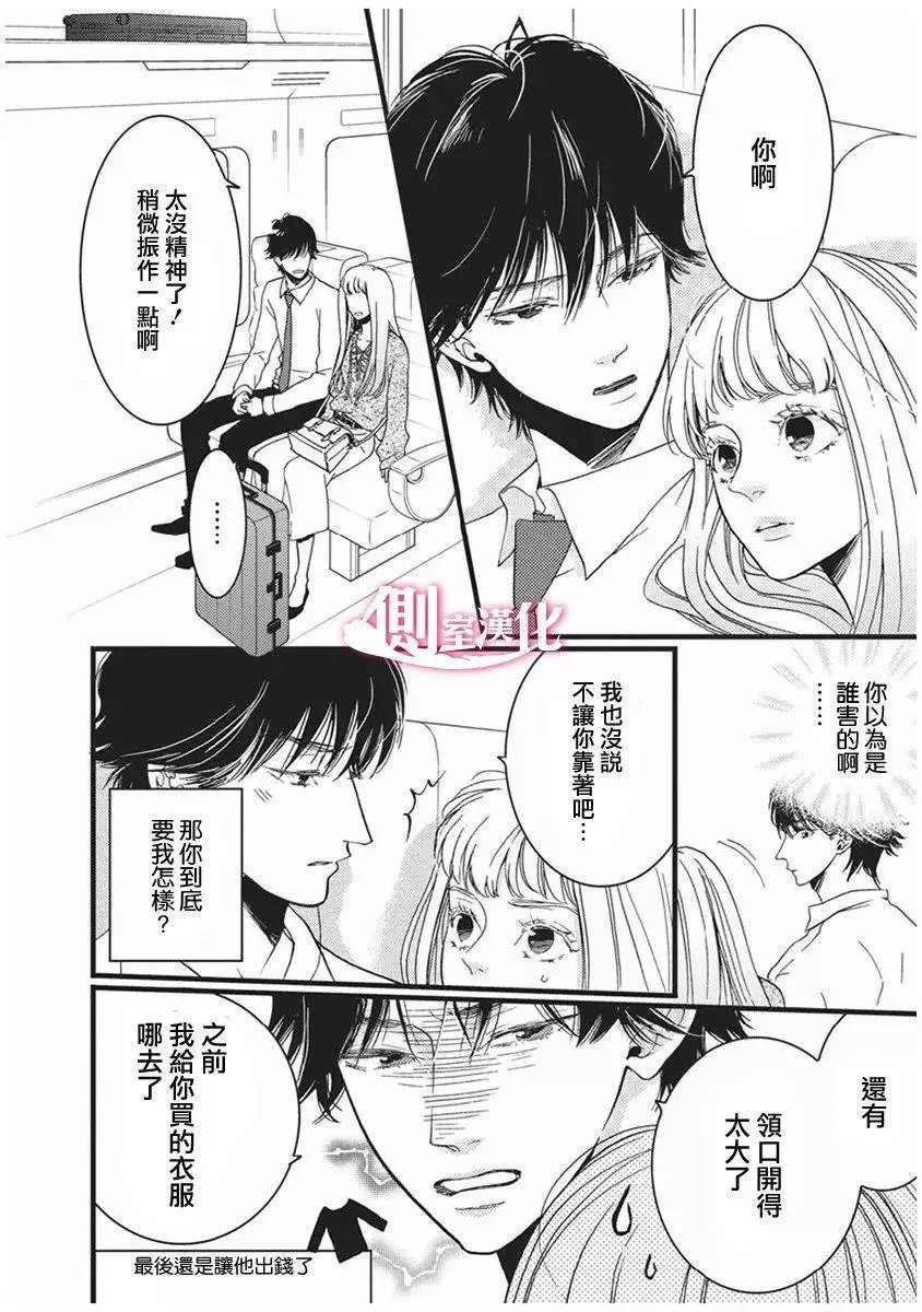 第23回
